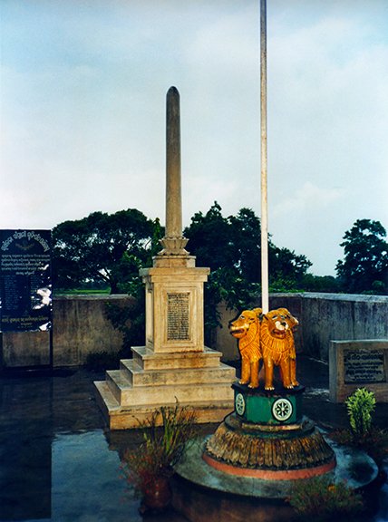 The stambh or pillar honouring the 32 ‘officially recorded’ freedom fighters of Panimara