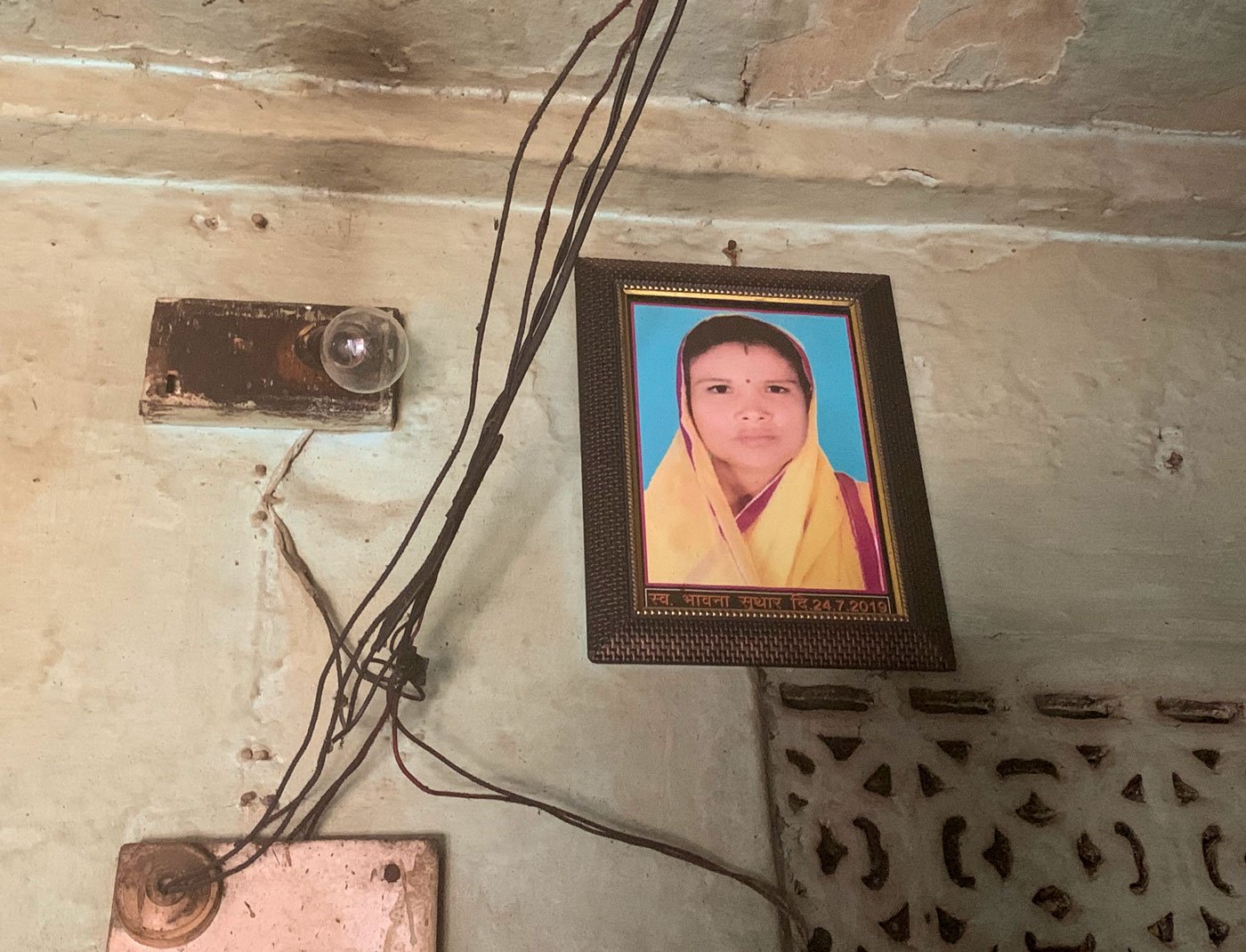 Bhavna Suthar underwent permanent sterilisation at the CHC in Bari Sadri on July 16, 2019; she died a week later

