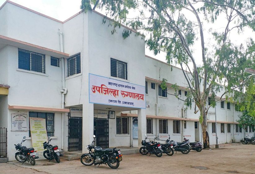The government hospital at Osmanabad’s Umarga taluka, where he recovered