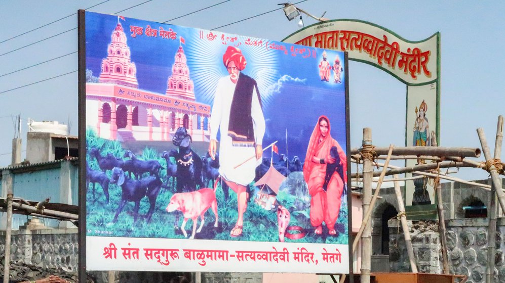 Left: A billboard for the temple dedicated to the revered shepherd-saint Balumama and his wife Satyavadevi in Metage village, Kolhapur .
