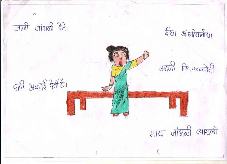 Students at the Sudhagad school draw pictures like these and write sentences in Bhojpuri or Hindi, as well as in Marathi. The exercise helps them memorise new words
