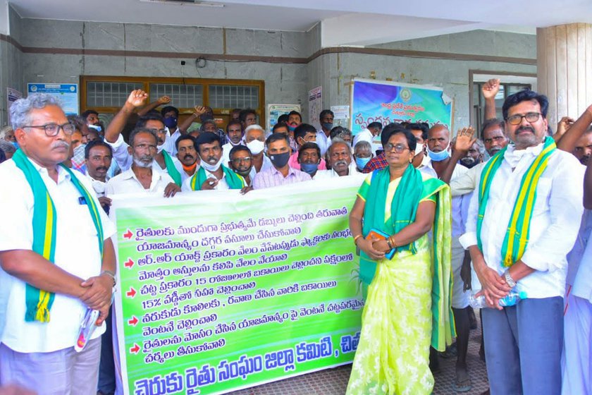Sugarcane farmers protesting in Tirupati in April 2021, seeking the arrears of payments from Mayura Sugars