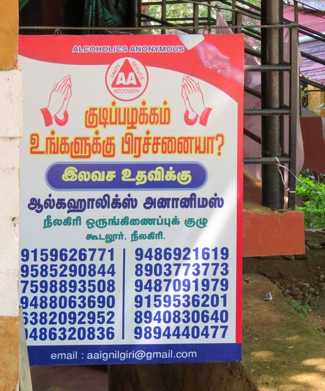 An Alcoholics Anonymous poster outside the hospital (left). Increasing alcoholism among the tribal communities has contributed to malnutrition 

