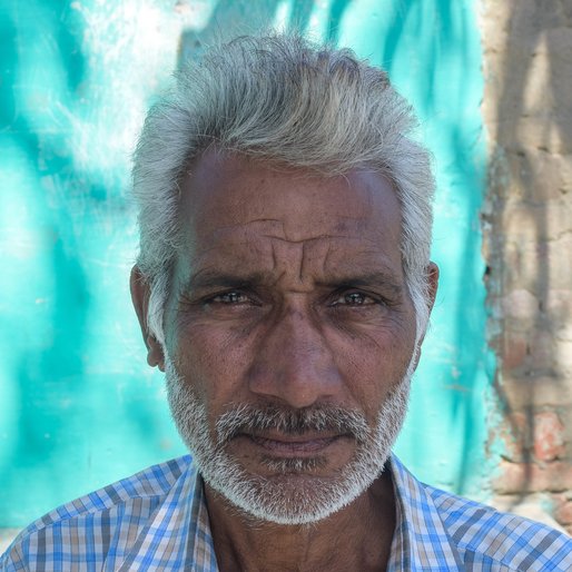Dharampal is a Daily wage labourer from Baloch Pura, Pehowa, Kurukshetra, Haryana