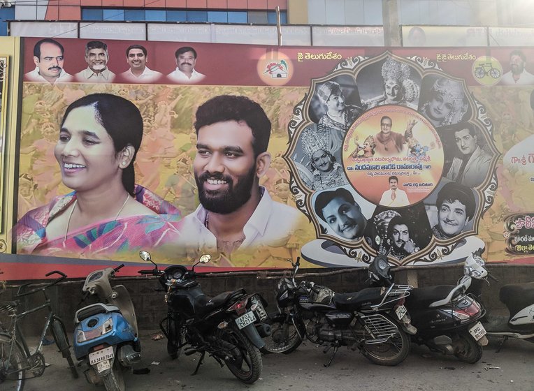 A poster of the biopic features Paritala Sunitha and Paritala Sreeram and other TDP leaders