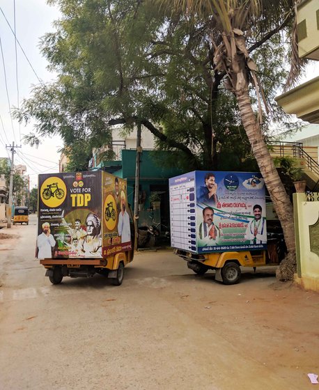 TDP/YSRCP campaign autos in Anantapur city