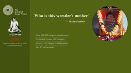 Master wrestlers, masterful mothers