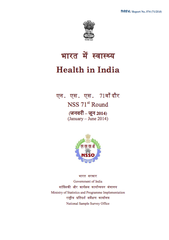 Health in India: NSS 71st Round (January-June 2014)
