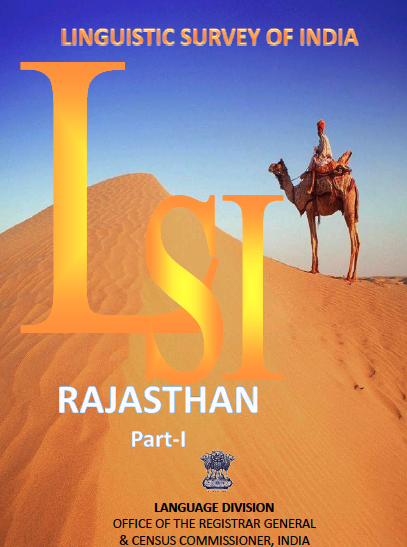 Linguistic Survey of India - Rajasthan (Part I)