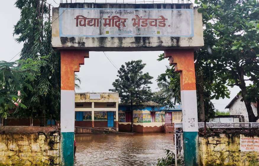 Flooded school premises