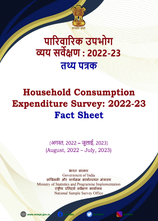 Household Consumption Expenditure Survey Fact Sheet August