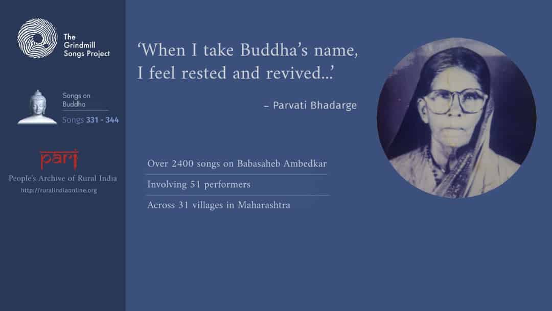 শতকোটি গড় বুদ্ধের চরণযুগলে