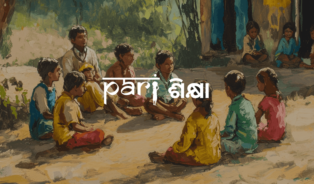 ଉନ୍ନତ ଭବିଷ୍ୟତ ପାଇଁ ପରୀ ଶିକ୍ଷାର ପ୍ରୟାସ