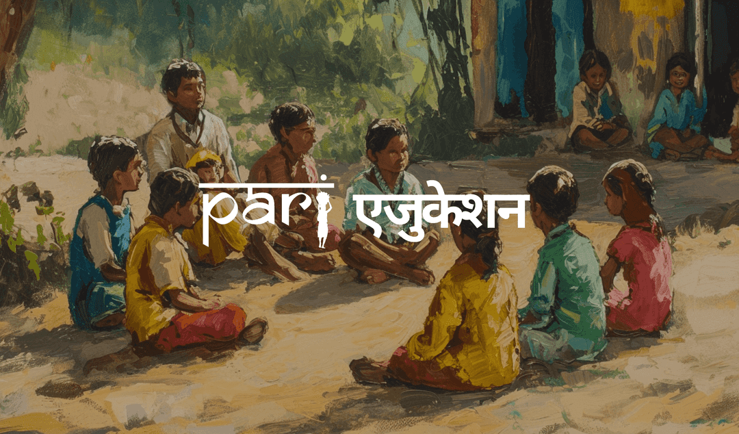 भविष्य की आस में पारी एजुकेशन का प्रयास