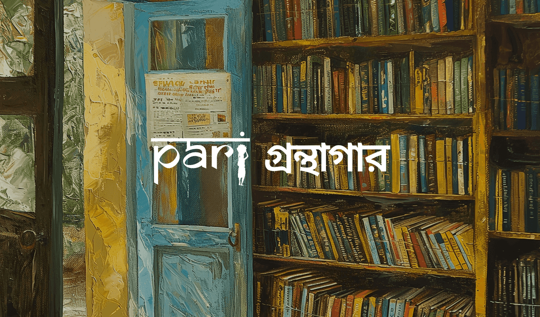 নিঃশুল্ক, মুক্ত জ্ঞানভাণ্ডার