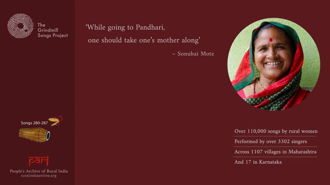 पंढरीच्या वाटेवर जिवलगांची माया