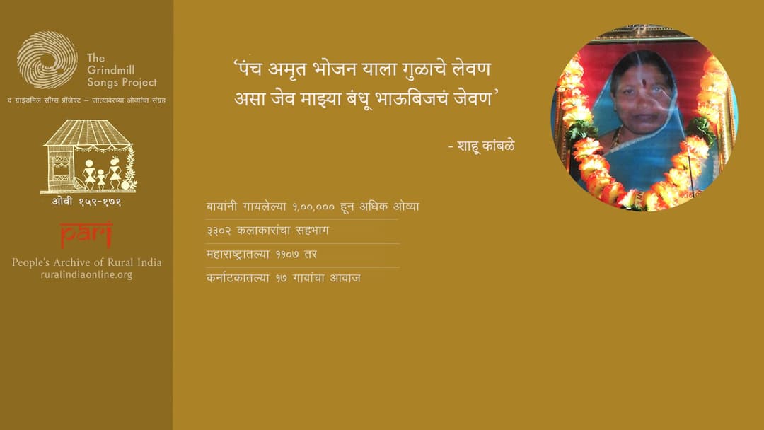 अशी बहीण भावंडं – एका झाडाची संतरं