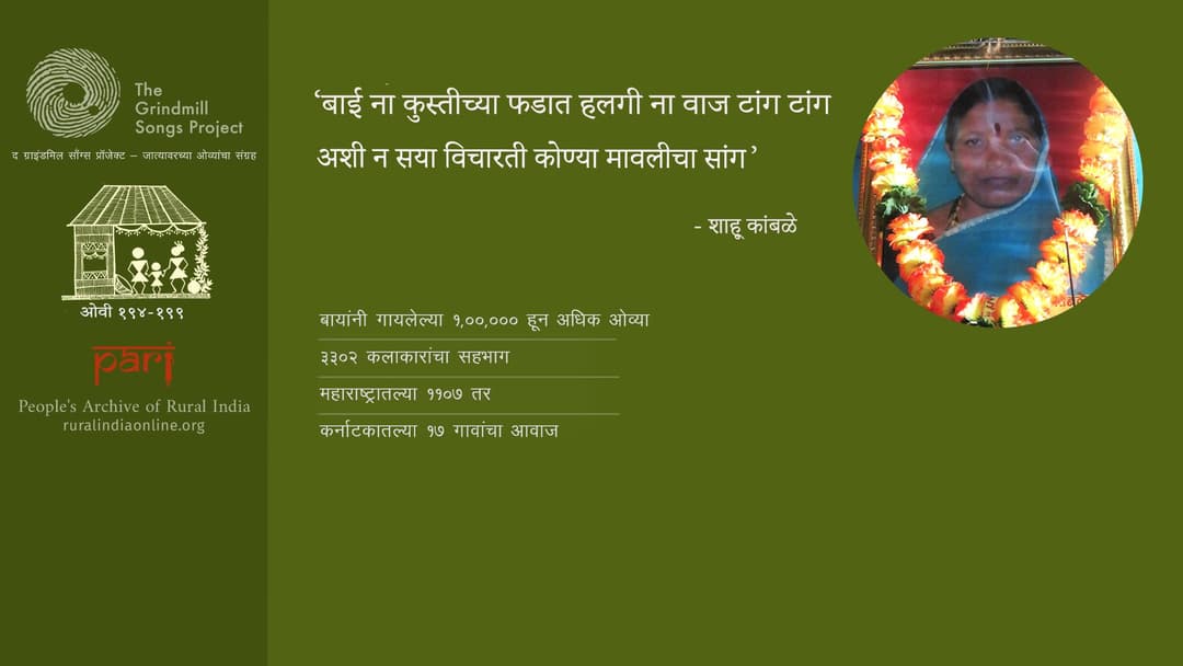 पक्के पैलवान अन् सख्ख्या मायलेकी