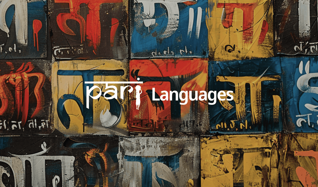 PARI’s Language Universe