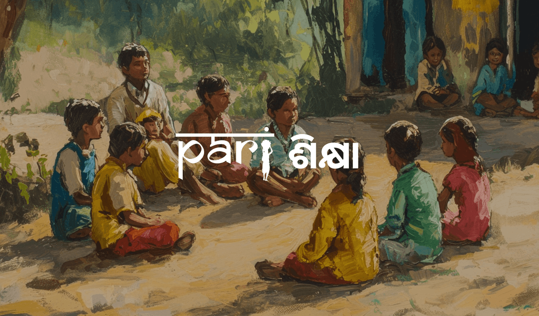 ଉନ୍ନତ ଭବିଷ୍ୟତ ପାଇଁ ପରୀ ଶିକ୍ଷାର ପ୍ରୟାସ