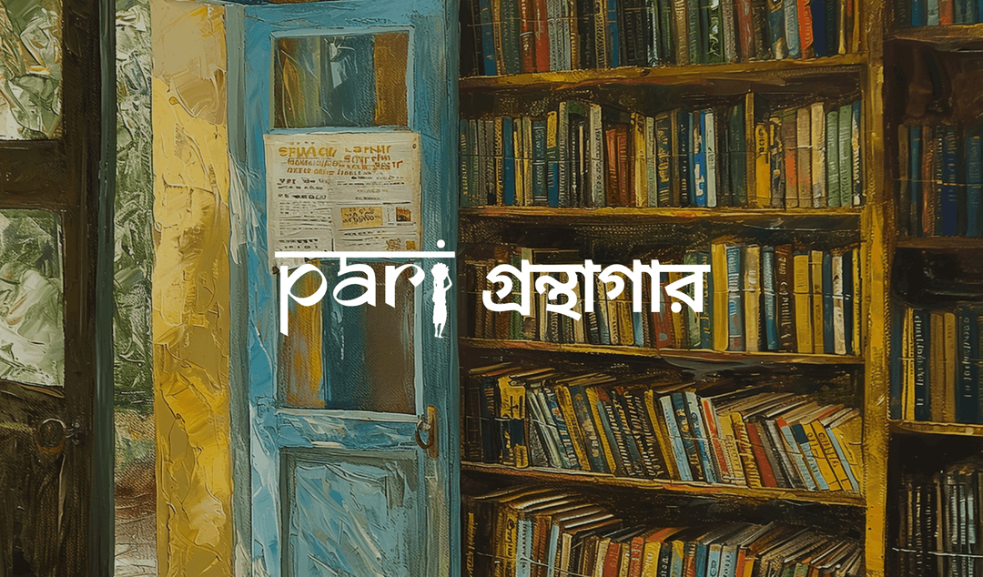 নিঃশুল্ক, মুক্ত জ্ঞানভাণ্ডার