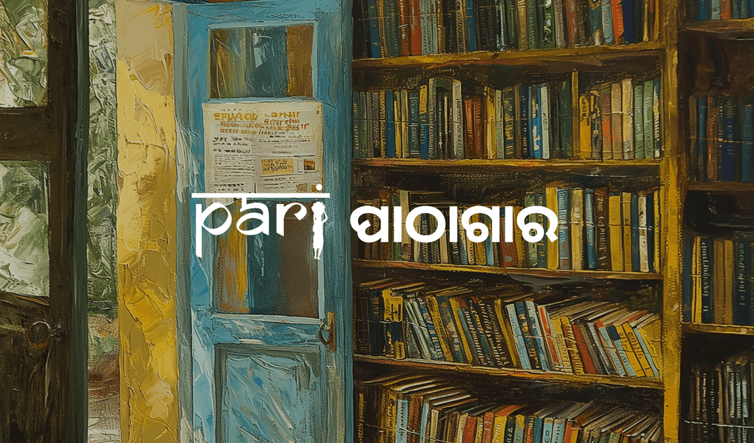 ନିଃଶୁଳ୍କ ପଢ଼ିବା ସୁବିଧା