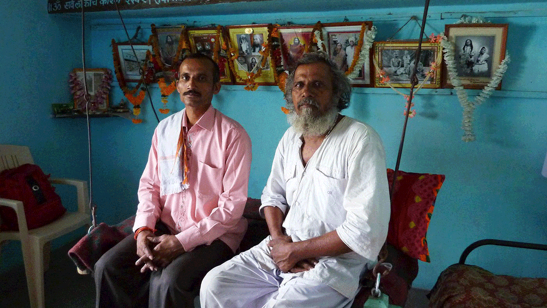 اجات، جسے خود ایک ذات بنا دیا گیا