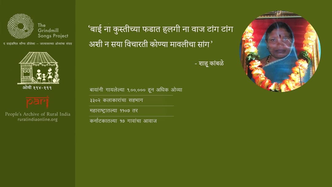 पक्के पैलवान अन् सख्ख्या मायलेकी