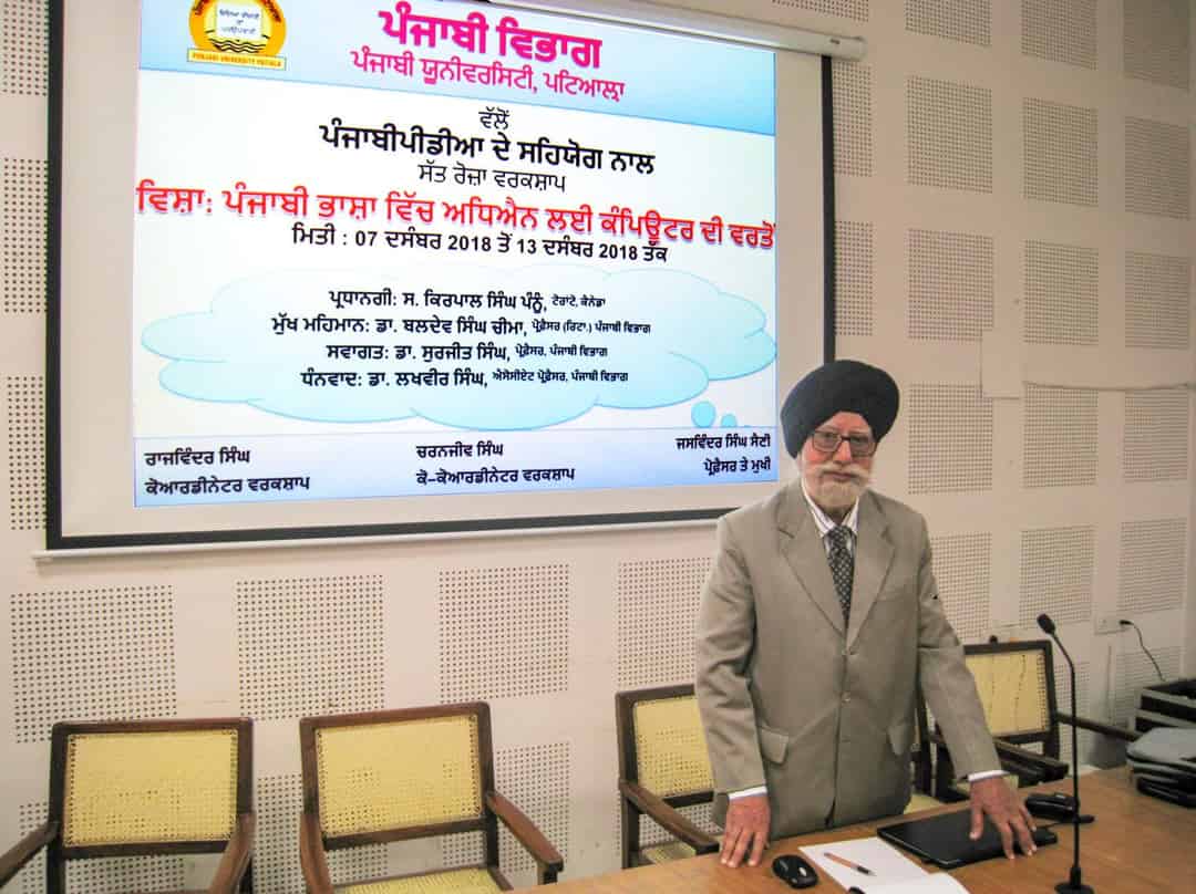 ସୀମା ଏପଟେ ସେପଟେ: ଗୋଟିଏ ଭାଷା, ଦୁଇଟି ଲିପି