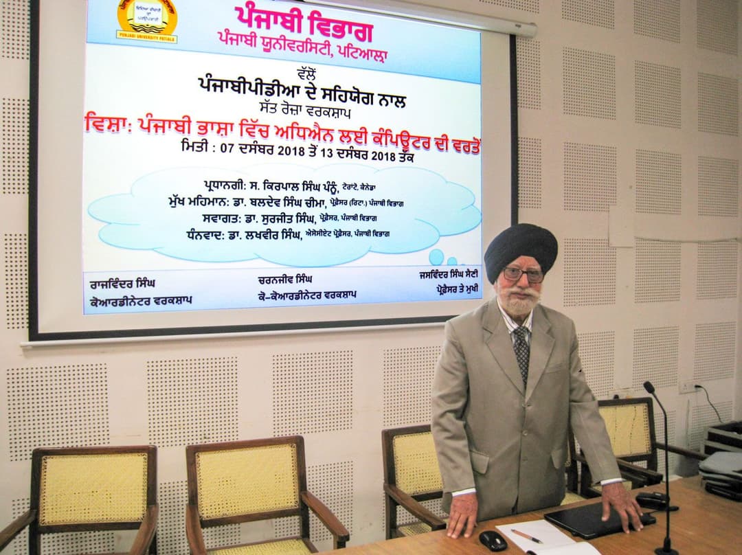 सीमेच्या अल्याड-पल्याड एक भाषा आणि दोन लिपी