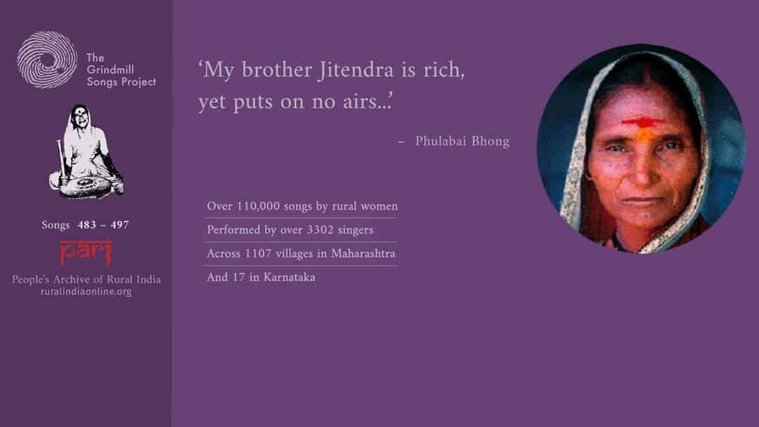 ভাই চালায় জিপগাড়ি, দিদির লাগে সোঁদর ভারি