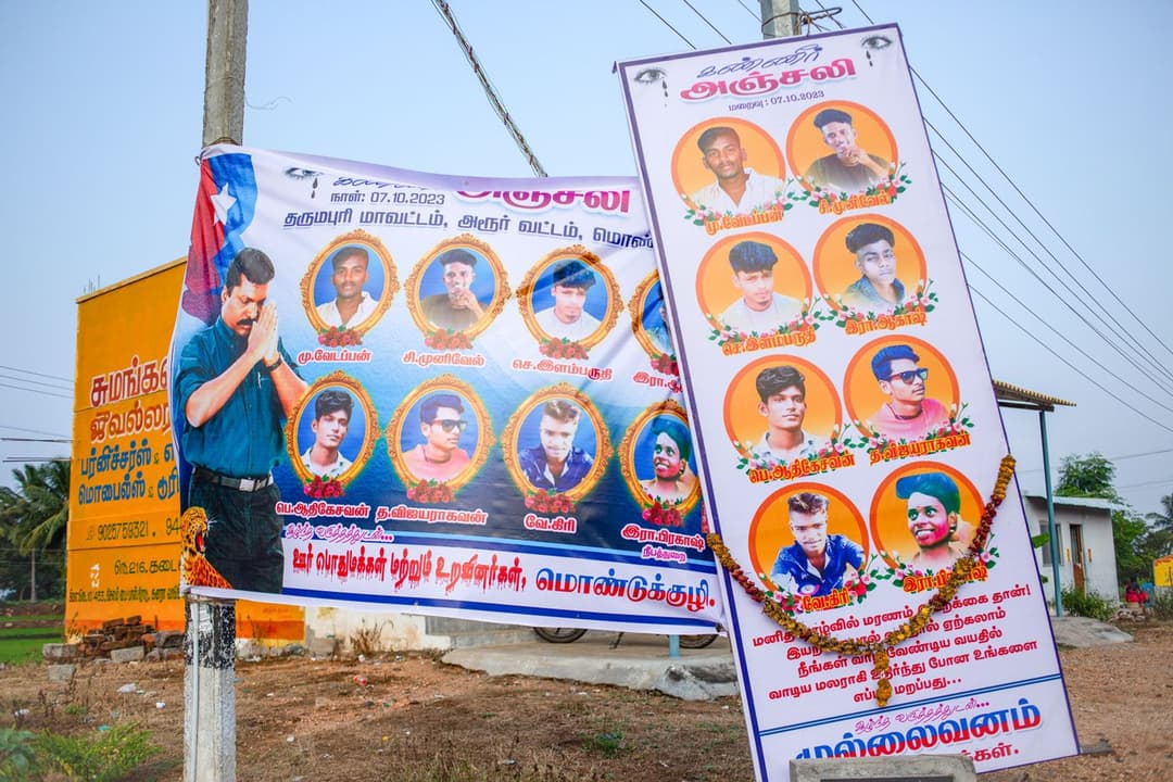 'हर घर मरघट जइसने'