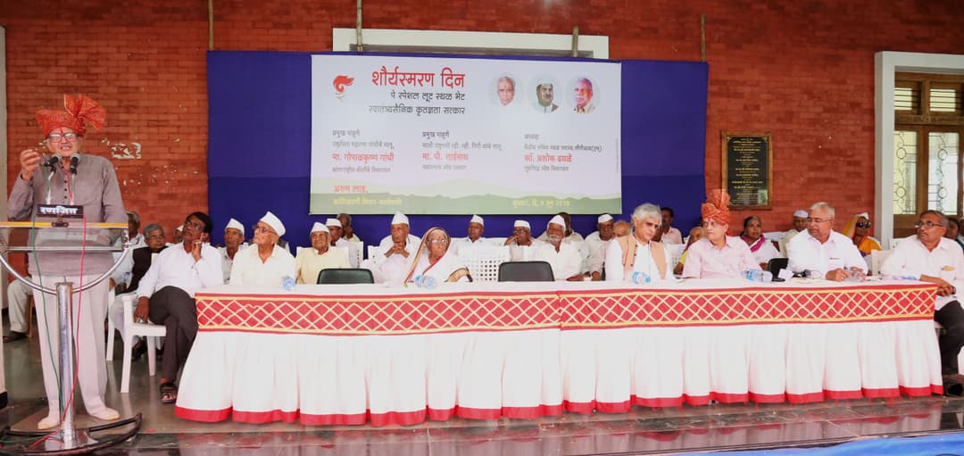 প্ৰতি চৰকাৰৰ অন্তিম জয়ধ্বনি