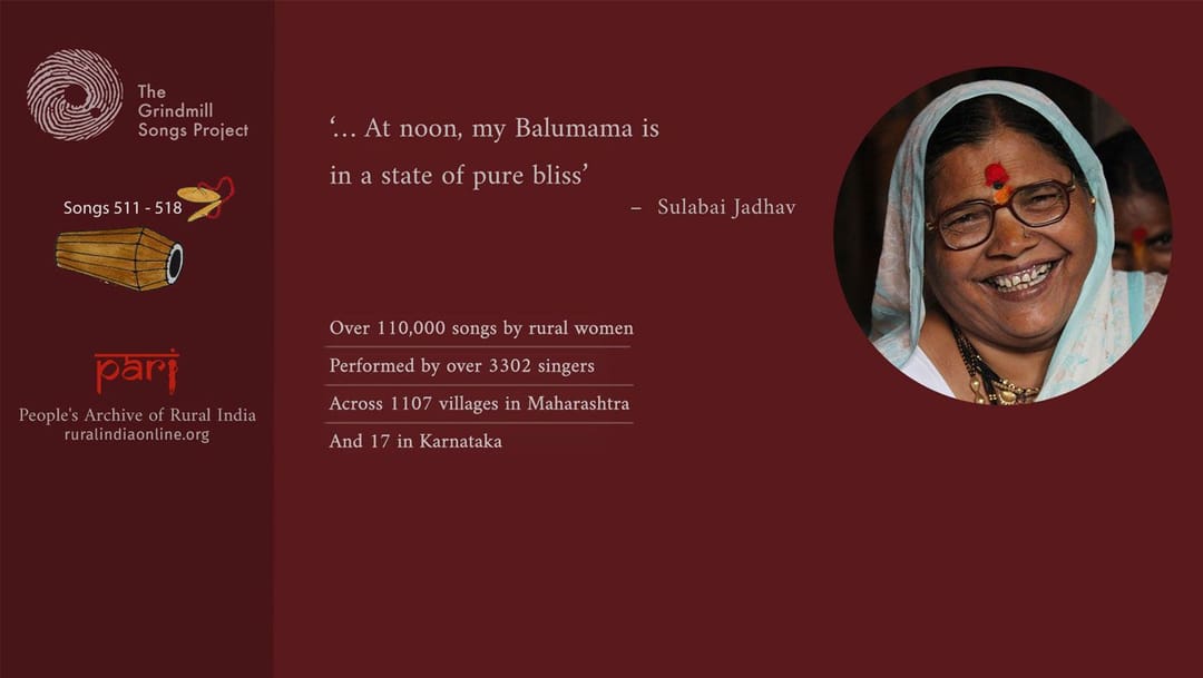 ಬಾಳುಮಾಮನ ಸಮೃದ್ಧ ಫಸಲಿನ ಉಡುಗೊರೆ