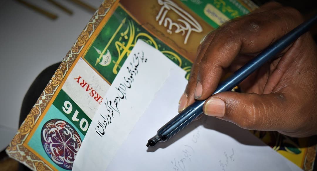 The Urdu calligraphers of Chatta Bazaar