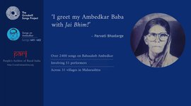 Remembering Bhimrao and Ramabai Ambedkar