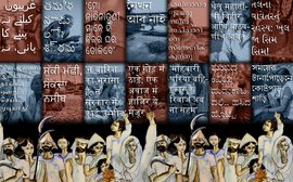 2023: ಪರಿಭಾಷಾ - ಜನರ ಭಾಷೆಗಳಲ್ಲಿ ಜನರ ಆರ್ಕೈವ್