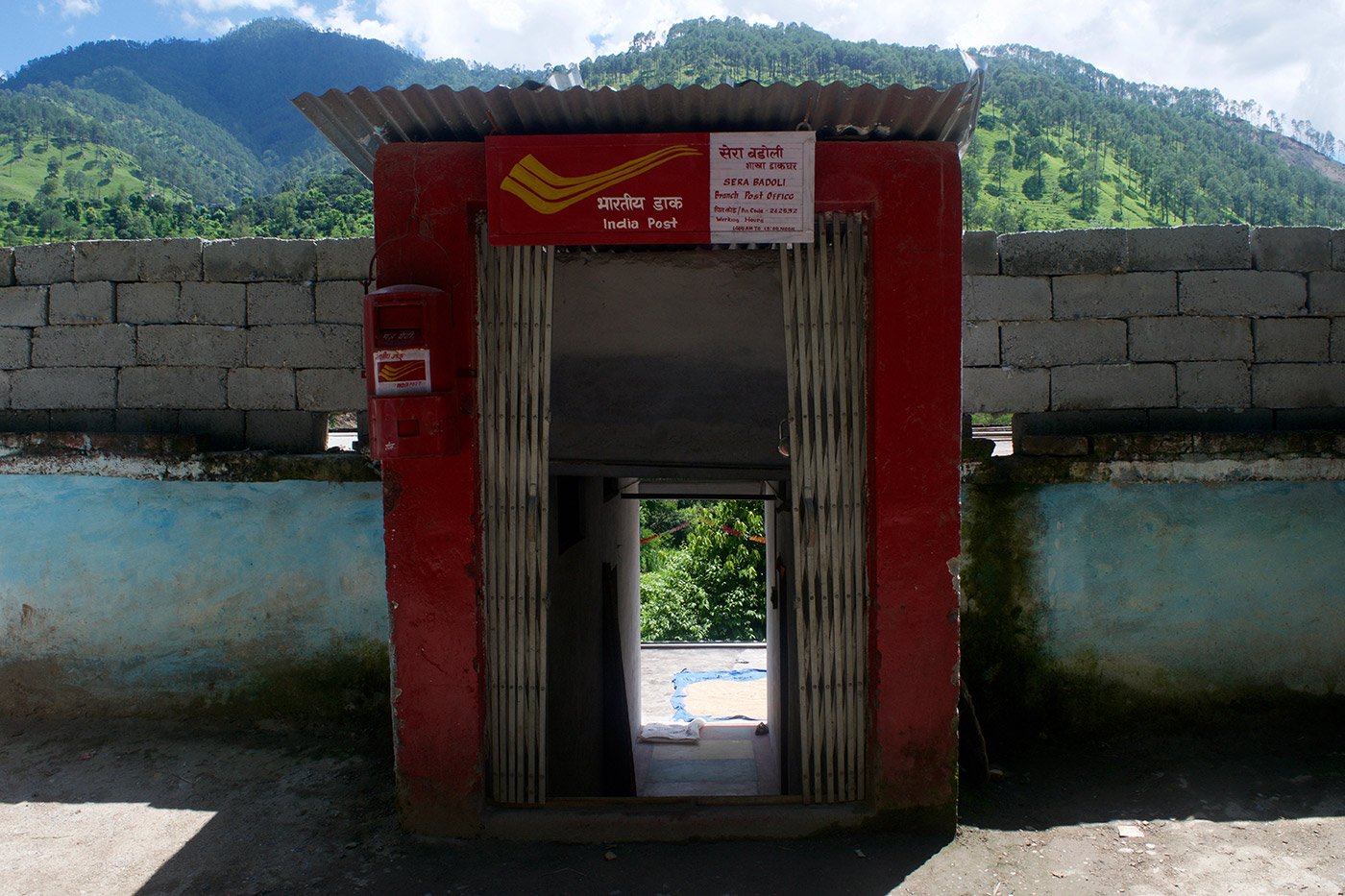 Post office gate in Sera Bardoli