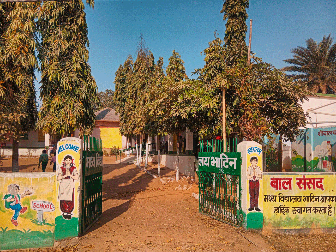 The entrance of Bhatin Middle School