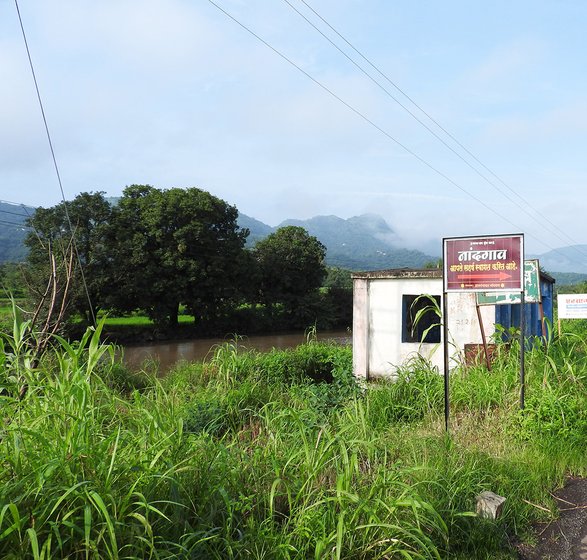 Nandgaon signboard