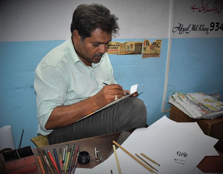 Mohammed Ghouseuddin Azeem doing calligraphy