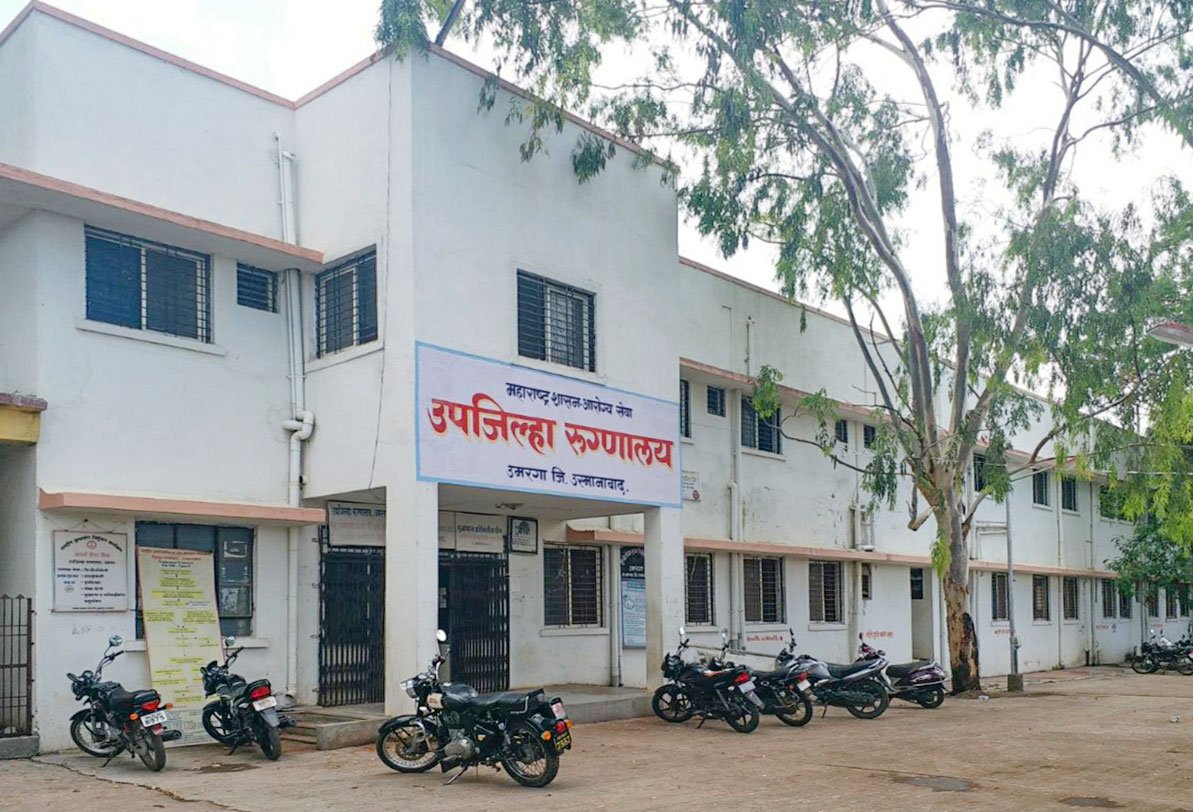 The government hospital at Osmanabad’s Umarga taluka, where he recovered