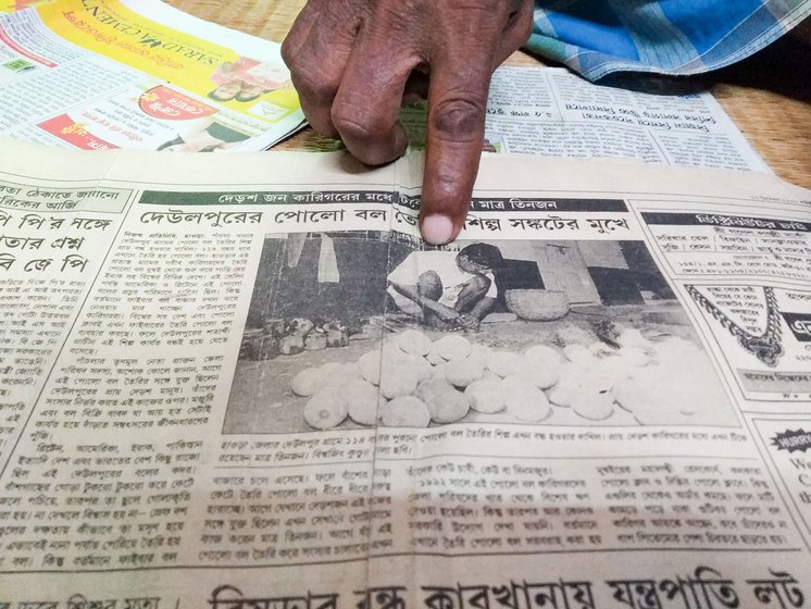 Ranjit shows his photographs of ball-making published in a Bangla magazine in 2015 (left) and (right) points at his photograph printed in a local newspaper in 2000