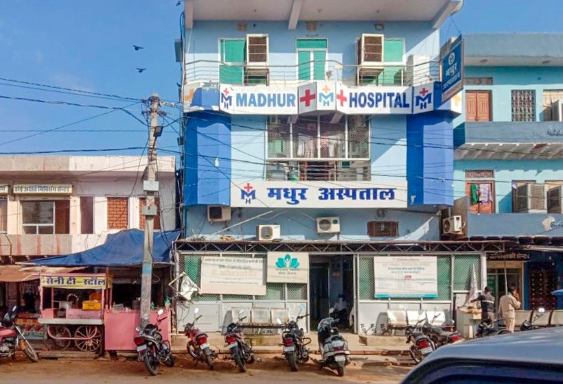 Susheela first got a nasbandi at Madhur Hospital, Bandikui town, in June 2017

