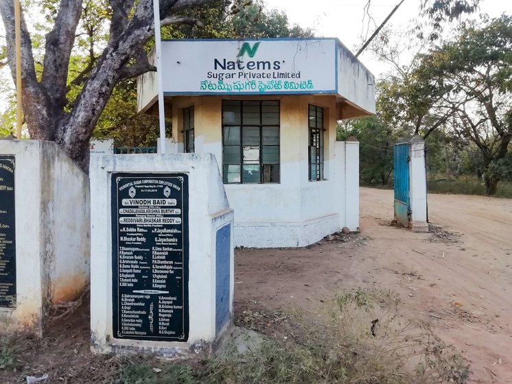 Left: Entrance of Natems' sugar factory in Chittoor's Nindra mandal. Right: Farmers demanding their dues at the factory