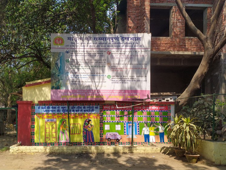 Left: The hospital where Rani gave birth to her second child. Right: The sex ratio at birth in Bihar has improved a little since 2005