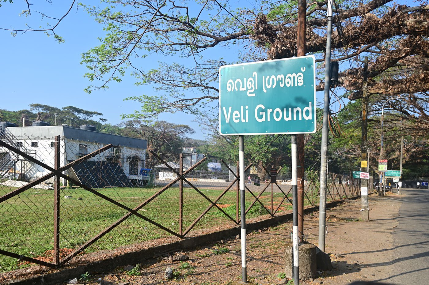 Veli Ground in Fort Kochi where the laundry is located