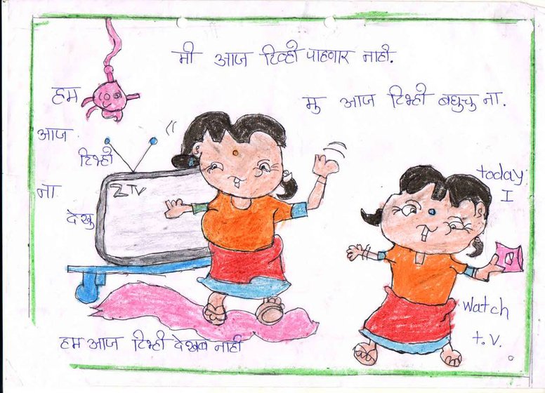 Students at the Sudhagad school draw pictures like these and write sentences in Bhojpuri or Hindi, as well as in Marathi. The exercise helps them memorise new words