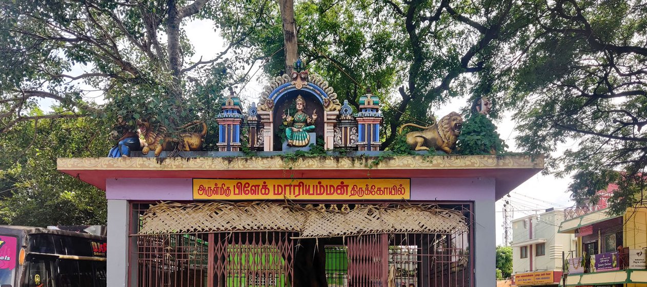 A temple in the Pappanaickenpudur neighbourhood of Coimbatore. Painted in red, the words at the entrance say, Arulmigu Plague Mariamman Kovil ('temple of the compassionate Plague Mariamman')