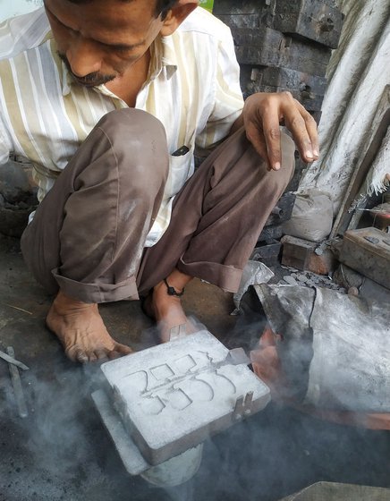 Left: After he has put sanjeera powder over the cavities before pouring in the molten metal. Centre: Operating the hand blower. Right: The metal pieces kept inside the bhatti for melting